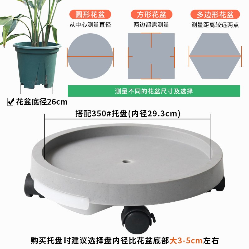 可移动花盆底托带煞车隐藏轮移动托盘塑料花瓶带滚轮圆形底盘接水 - 图3