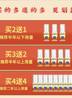 工厂销膝盖部位型喷剂【抖v音爆款】关节疼痛半月板滑膜损伤积液