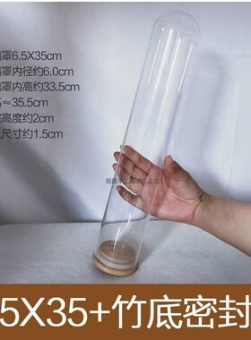 软木塞加高玻璃罩瓶玫瑰干花竹底收纳摆件diy玻璃花瓶试管瓶