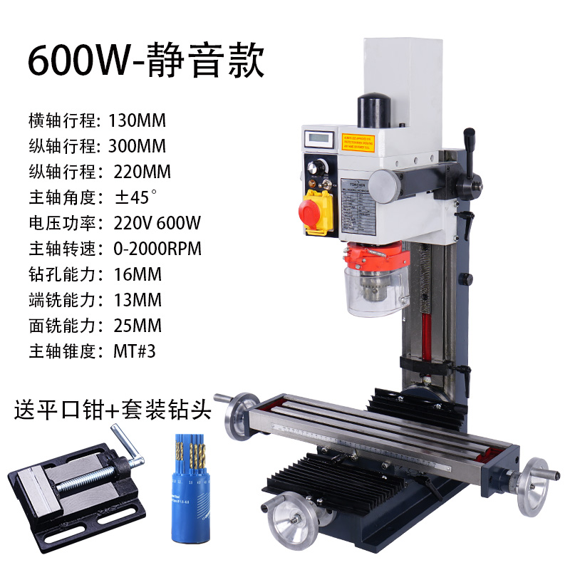 多功能一体铣M新品家用小车床床铣工作台钻立式仪表微型小型铣床