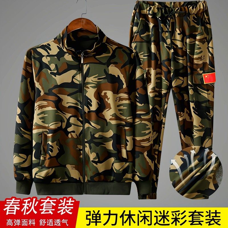 新品弹力工作服男女休闲春夏季迷彩套装宽松O大码耐磨长裤薄款外,淘宝优惠券,粉丝福利购,淘宝优惠卷