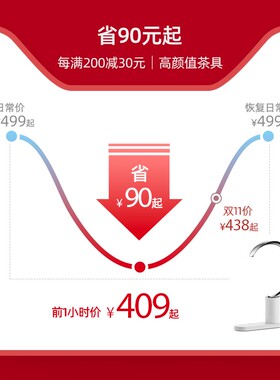 三界茶具新月台式上水器抽水器电动家用桶装水饮水机自动吸水器