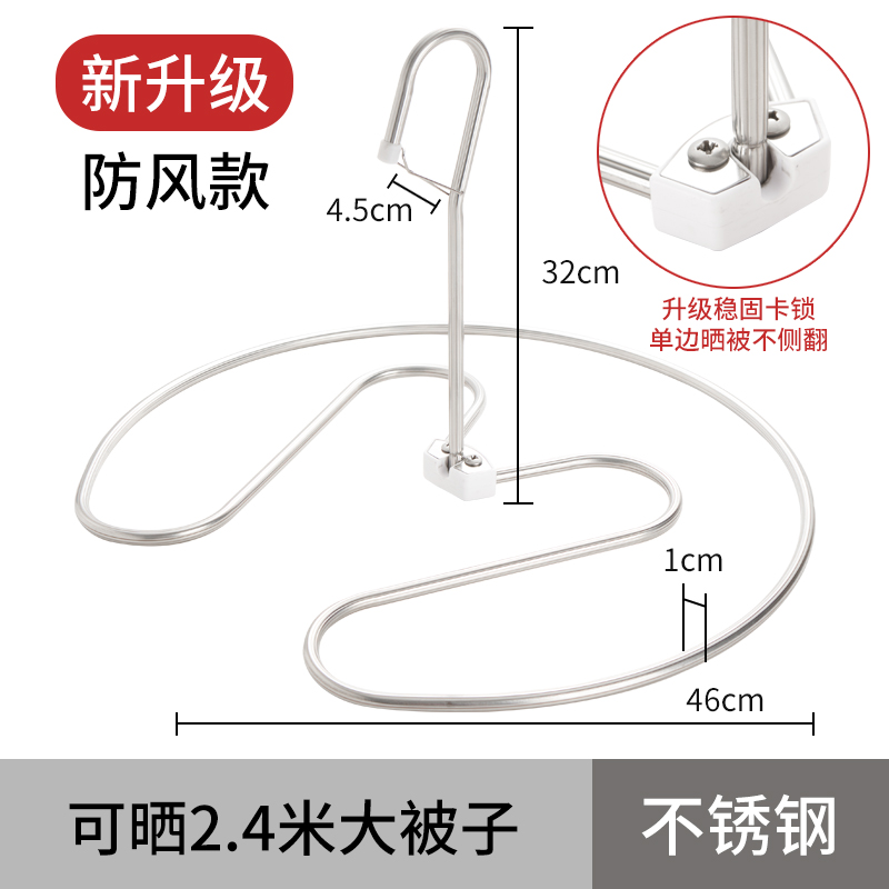 新品晒被子神器螺旋式晒衣架防风旋转晾床单被罩阳台飘窗不锈钢大 - 图0