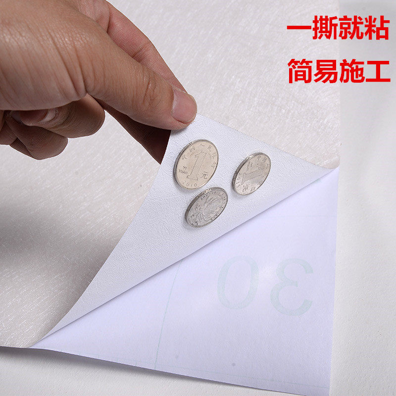 壁纸灰色宿舍大学生寝室翻新贴纸pvc防水墙贴简约10米自粘墙纸,淘宝优惠券,粉丝福利购,淘宝优惠卷