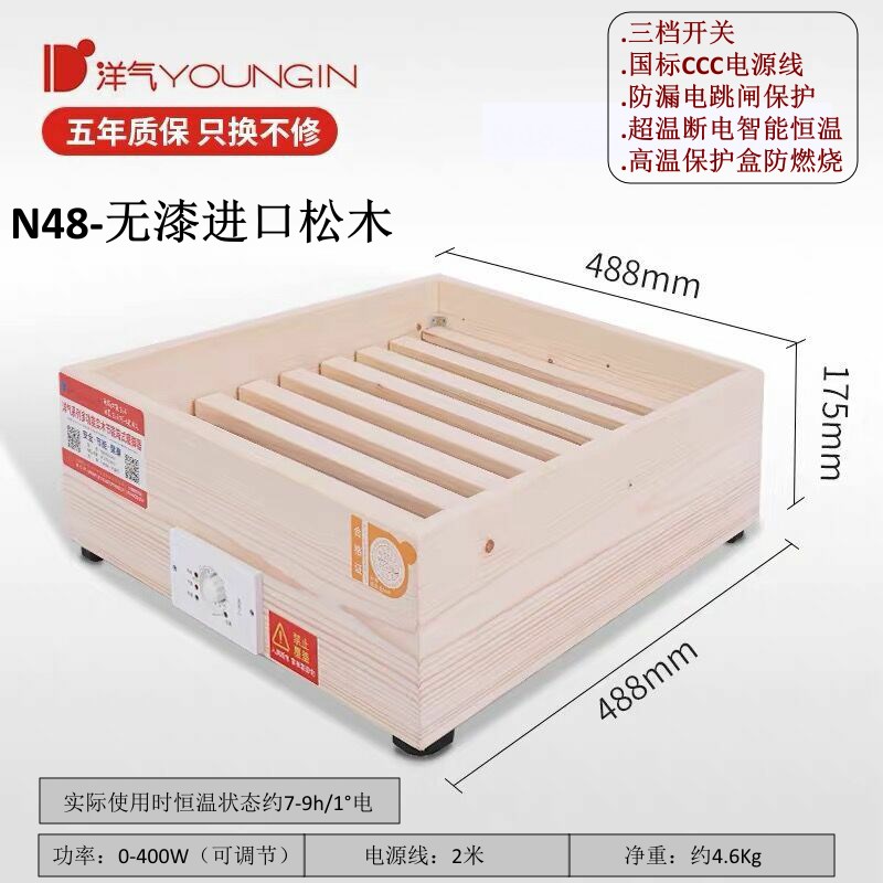 推荐新款新实木烤火炉烤脚炉暖脚箱单人电火桶烤脚取暖器办公室电