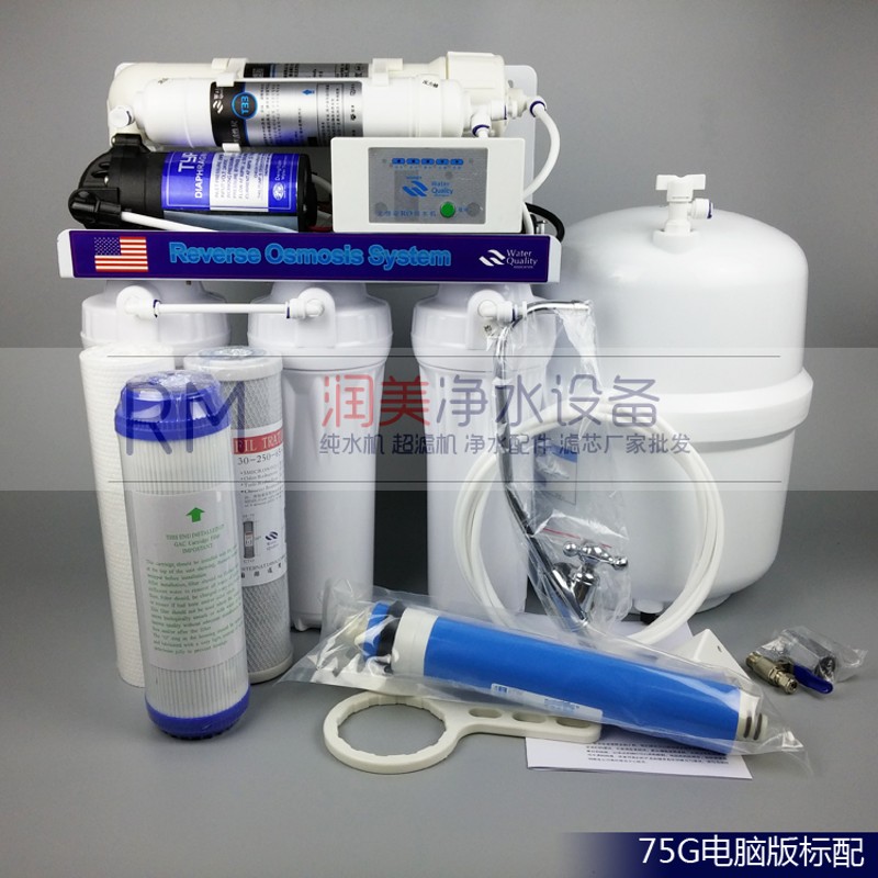 净水器家用5级7OG反渗透R51水机CX300L纯厨房自来水过滤自动反冲-图1