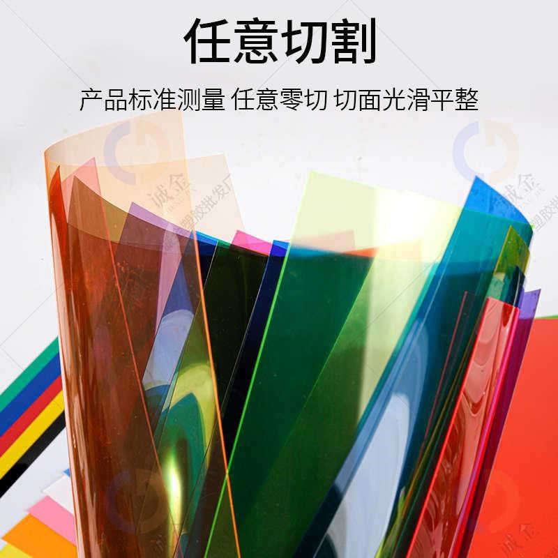 彩色pc半透明胶片软硬薄塑料板磨砂片材幼儿园A4美术绘画圆片,淘宝优惠券,粉丝福利购,淘宝优惠卷