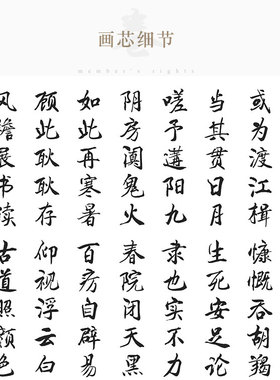 正气歌书法 文天祥诗词书房客厅装饰字画 复古卷轴挂画绢布画定制