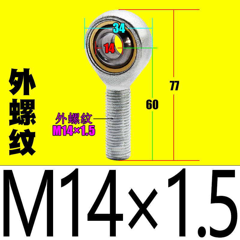 急速发货气缸鱼眼接头M5附件关节轴承球头M8M10*1.25M12M16*1.5 M-图0