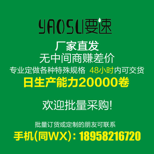 湿水夹筋牛皮纸胶带50mm*100m湿水可降解纤维牛皮纸胶带出口包装-图2