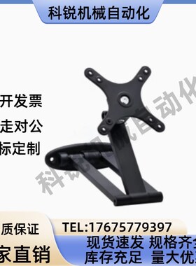 壁挂式显示器支架 NHD51 NHD52 NHD53 双节伸缩型 双臂