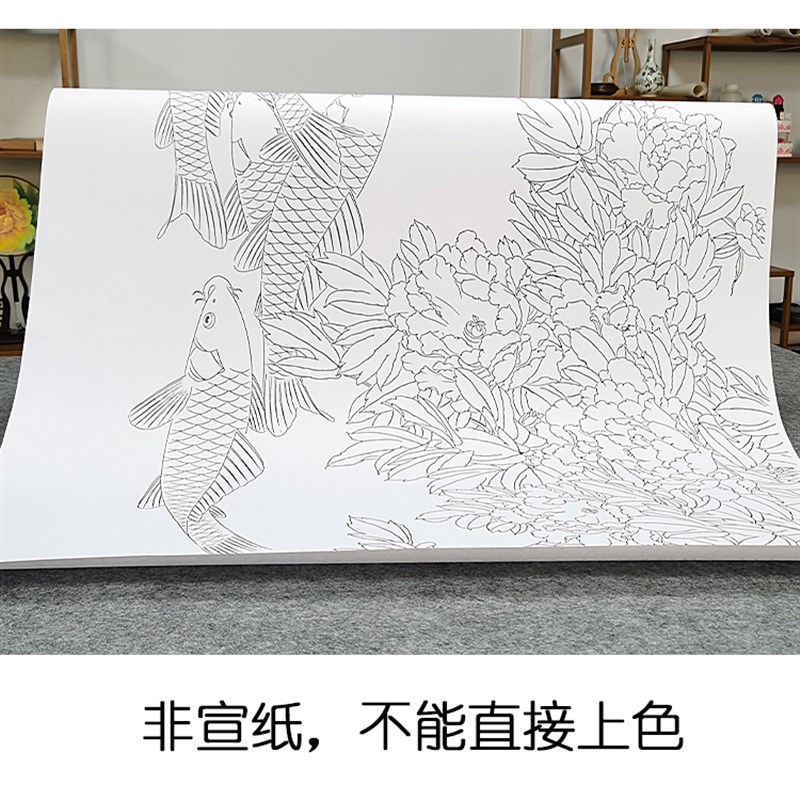 白物画工描底稿实笔勾o线打印稿龚雪青牡丹鱼富贵有余通屏一张XQ6 - 图1