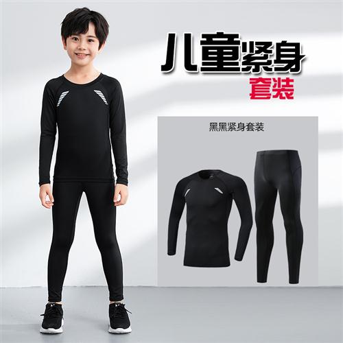 儿童篮球服套装男生女健身衣跑学童运动小步W服冬季训练打