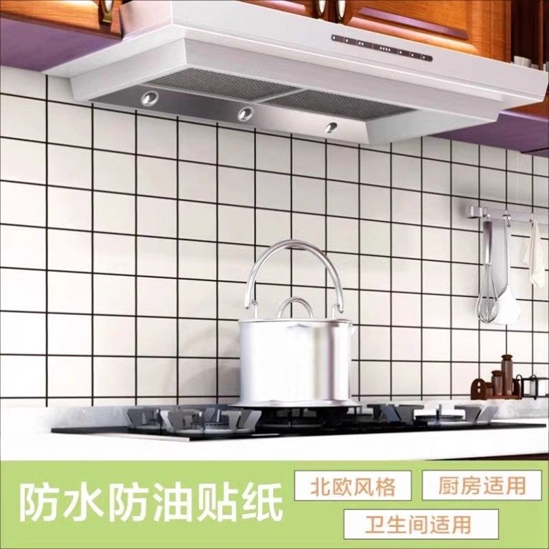 厨房防油贴纸自粘防水防油防火耐高温加厚墙纸台面灶台家用瓷砖贴,淘宝优惠券,粉丝福利购,淘宝优惠卷