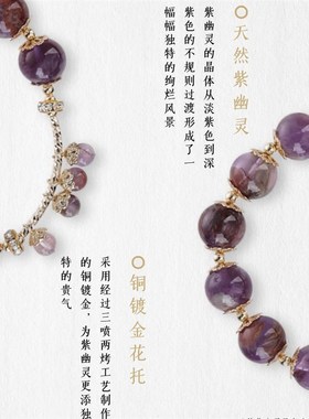天然紫幽灵手串轻奢高级感紫水晶手链冷淡气质女生饰品冷门小众