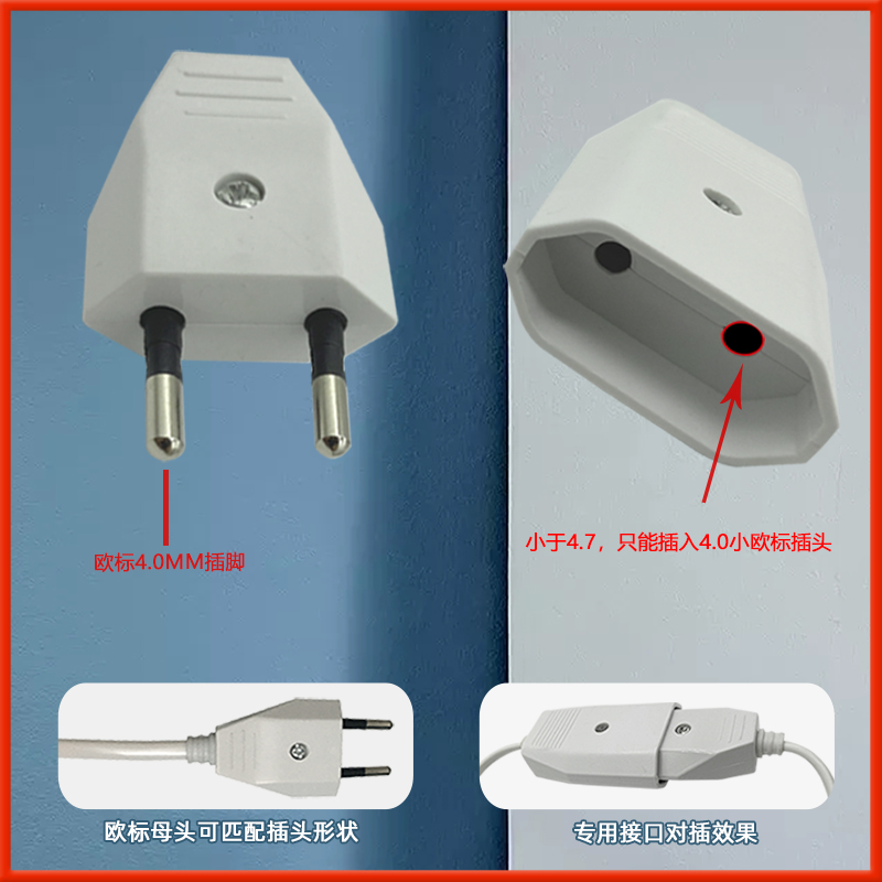 欧标公母延长线带开关 欧规德式两插孔2项圆脚公母对接插头电源线