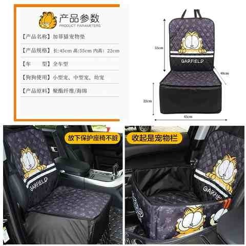车载宠物垫泰迪狗狗汽车安全座椅猫咪前座单座防水耐脏透气垫狗笼,淘宝优惠券,粉丝福利购,淘宝优惠卷