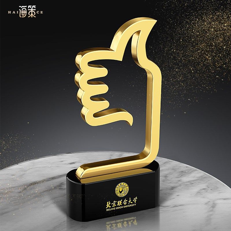 金属奖杯大拇指奖杯定制活动比赛行业表彰水晶奖杯定制定年会,淘宝优惠券,粉丝福利购,淘宝优惠卷
