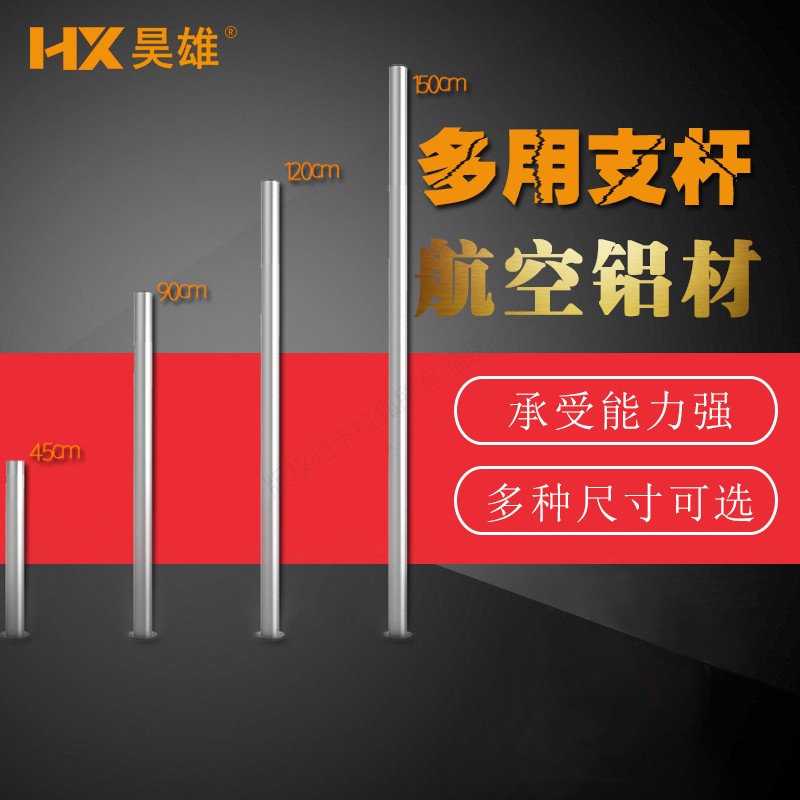 落地面桌本电脑支架配件支杆记笔液晶显示器支架支杆9Y0厘米支撑 - 图0