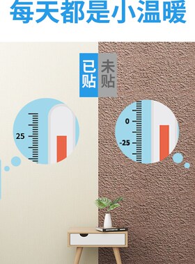 冬季窗户保d温膜玻璃防寒贴纸挡风防风防雨防冷凝水室内保暖窗贴