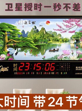 新款数码万年历全自动更新时A间北斗卫星授时电子钟表挂墙家
