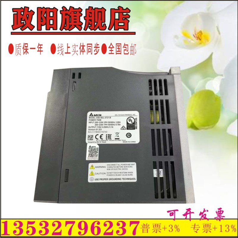 二手台0伺服B2L 400W 750W ASD-B2L-0721-B ECM-E2M-C1达807RSO - 图1