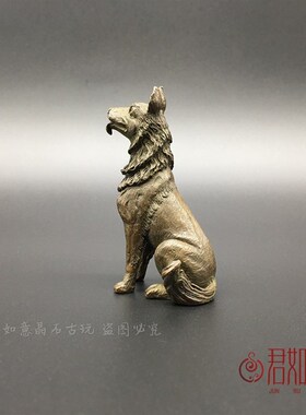 实心铜狗摆件 生肖小铜狗铜狼狗小动物小铜件铜雕件小狼狗铜现货