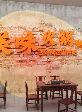 美容院墙面装饰品房间氛围布置形象网红美甲理髲店背景摆件贴纸画