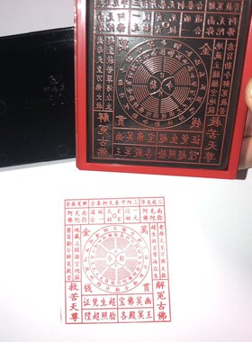 现货万贯金钱印 解冤古佛 救苦天尊 幽冥佛L宝 灭罪三界还债金币