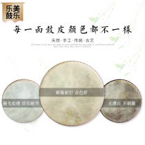 Bull Peel Drum Big B Drum China Red Weig Gong Drum Dragon Drum Dragon Drum Performance Dance Beat Rhythm Drum Adult Childrens Music