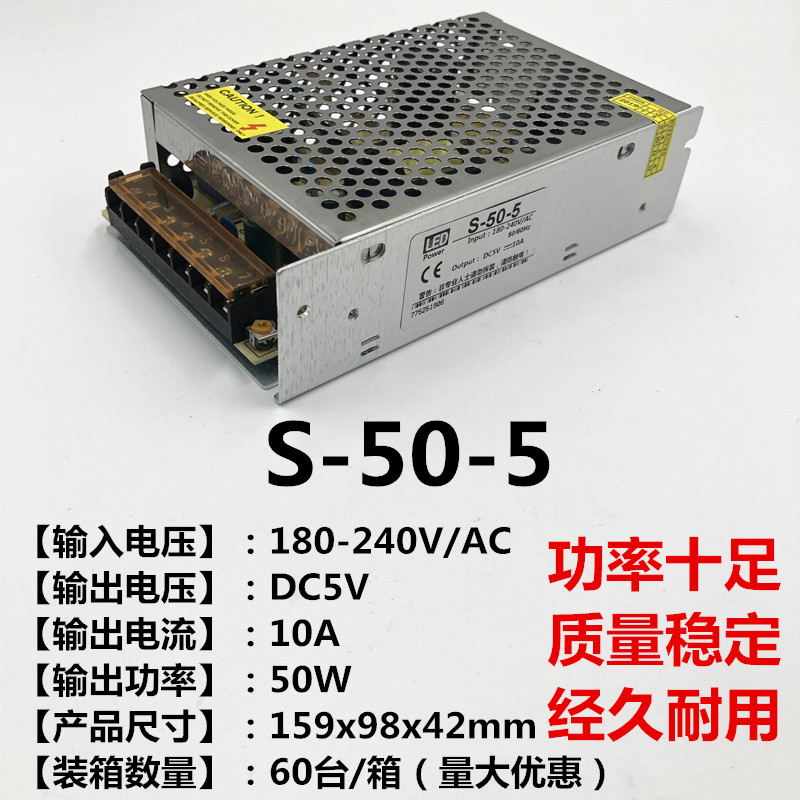 新品220V转DC5V10A40A60A70A显示屏开关电源LED防雨5V200W350W变 - 图1