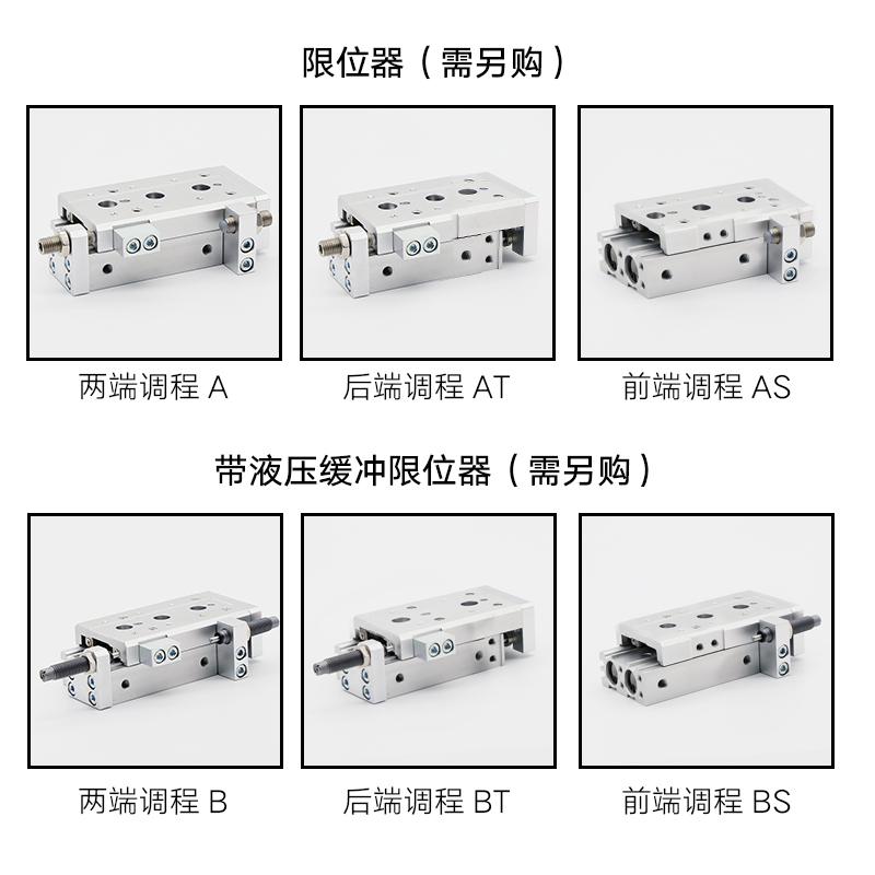 SMC型直线小型气动带导轨精密滑台气缸MXS8-10*20AS/30Ax40BS/50B - 图0