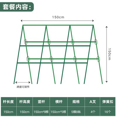 黄瓜豆角葡萄架爬藤m架种菜架子户外攀爬架子包塑钢管支架花架爬 - 图1