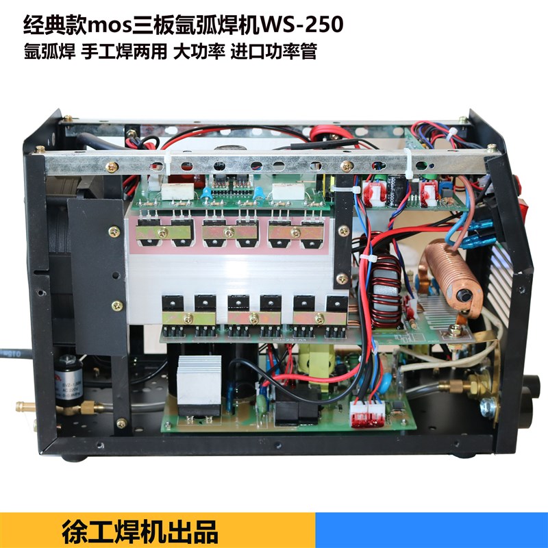 氩弧焊机220v不锈钢焊机2SW00 250K小型直携全铜便流两用电焊机 - 图2