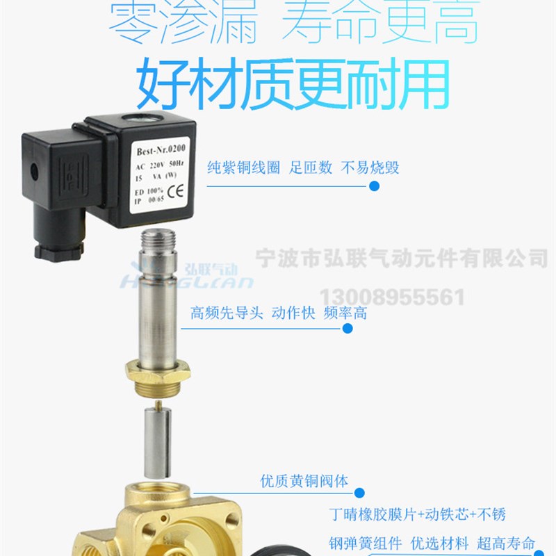 二位二通0927400常闭式膜片高压电磁阀   1寸 水阀气阀 空压机阀 - 图1