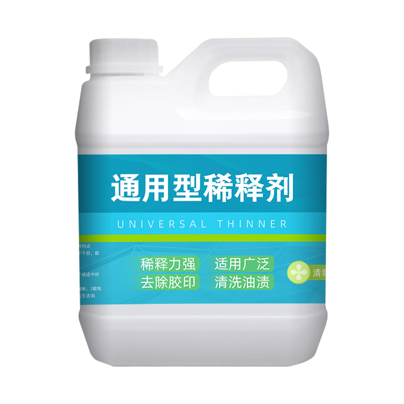 油漆稀释剂金属漆硝基漆木油除油污胶印清洗剂通用型氟碳漆稀释剂 - 图3