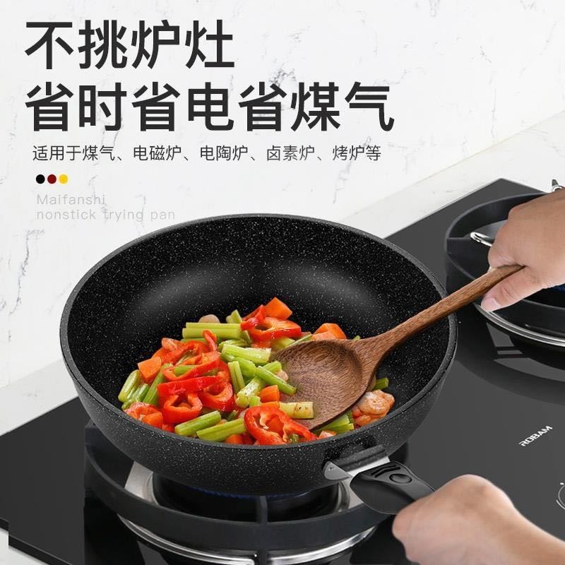 推荐Sticky wok returnable medical stone wok 30CM32CM34CM Hou-图3