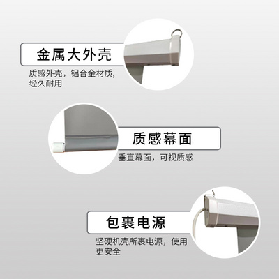 马10 寸120寸定做电动幕 背背软幕0投投幕 高Y清幕布 双面