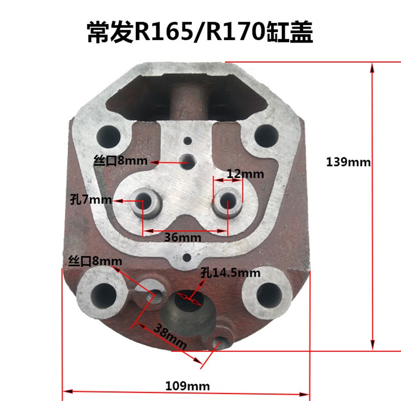 常发金坛常州水冷单缸柴/7R165油R1机0气缸X盖汽缸盖总成-图1