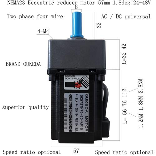 减速机机进电756mm76mm112mDm 5机偏心减速电步 57偏心减-图2