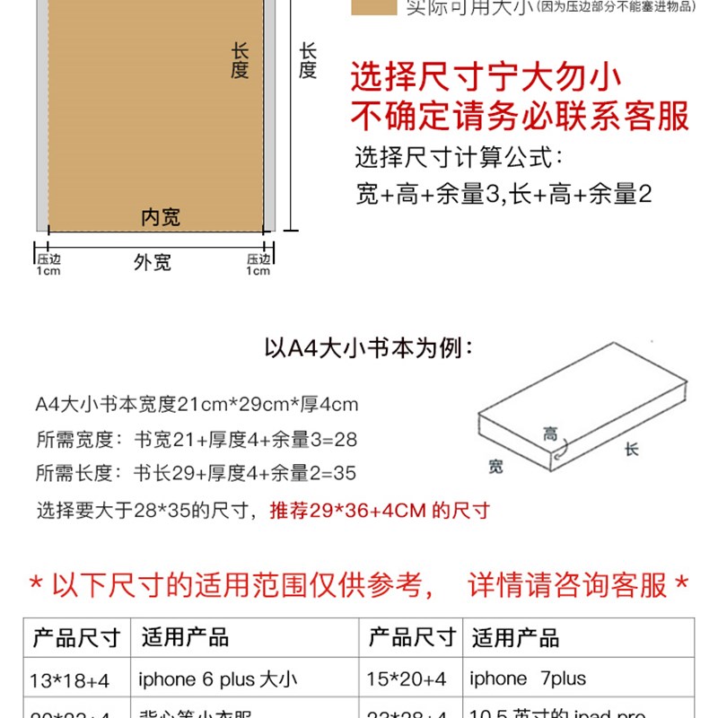 新款白色复合珠光膜气泡信封袋加厚防震快递包装气泡袋泡沫打包定 - 图1