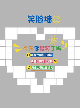 幼儿园笑脸文化墙面装饰教师风采展示照片教室环境创材料主题布置