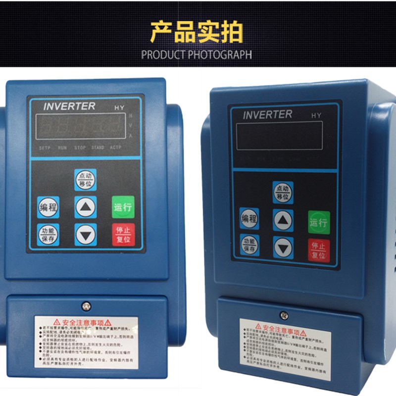 HY 恒压供水专用变频器 单进三出 三相水泵 220V P2.2KW 2200W - 图0