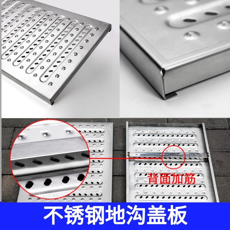 不锈钢地沟盖板厨房下水道盖板厨房雨水篦子304水沟盖板格栅定制,淘宝优惠券,粉丝福利购,淘宝优惠卷