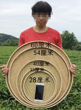 竹编晒盘竹筐特大号晒东西的簸箕竹子篓筐竹制收纳筐小竹篮迷你筛