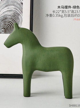 现货Nordic Wooden Horse Duecoration Home Living Room Red Win