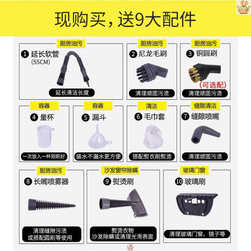 新品销品全自动机高压高温商用油烟机清洗多功R能家用清洁蒸汽洗 - 图0