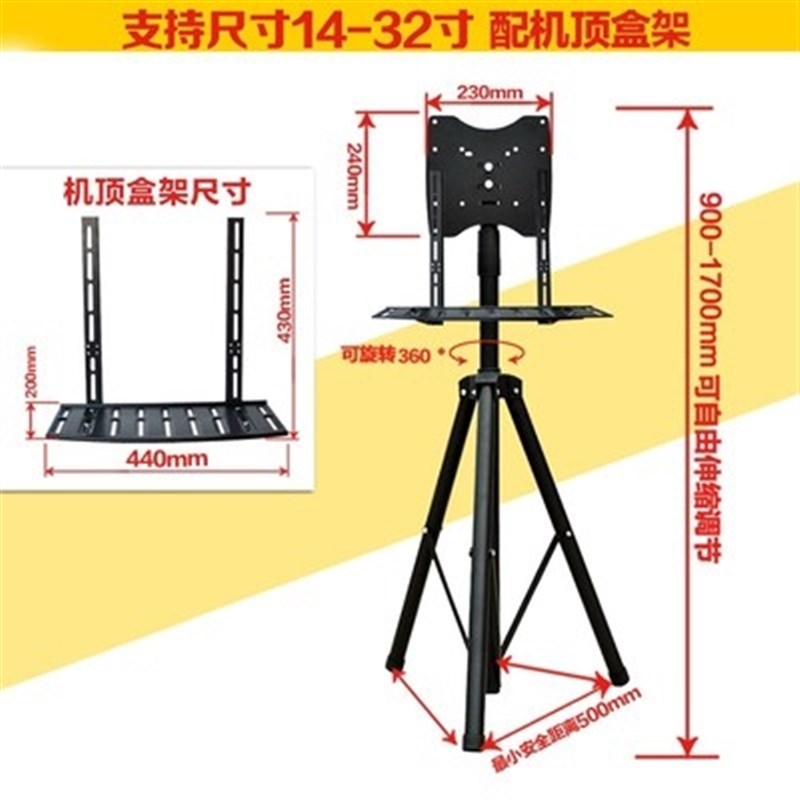 推荐移动电脑电视机架三d角架显示器支架落地式伸缩B液晶电脑触控-图2