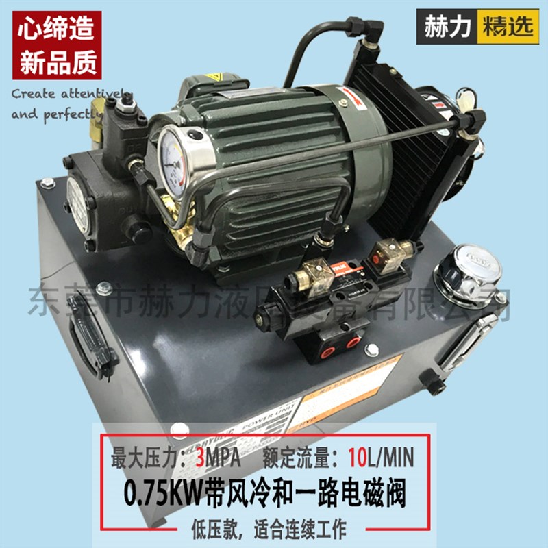 新品高频液压站液压系统油泵油缸0.75KW花键泵站1.5KW卡盘VP20油