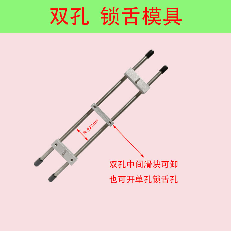 锁舌钻孔器模具门k锁钻孔神器门框装锁开槽机木工木门锁孔专用 - 图0